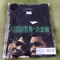 戸川純 with Vampillia Tシャツ 冨樫義博 レア - メルカリ