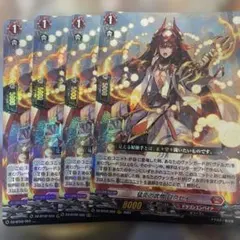 2026年最新】猛炎の武僧ロクセイの人気アイテム - メルカリ