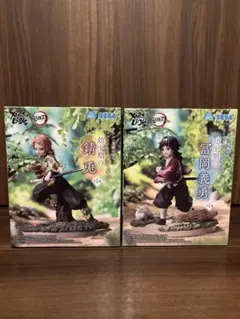 鬼滅の刃 XrossLinkフィギュア 幼少期の冨岡義勇＆錆兎 セット