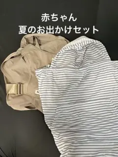 konny抱っこ紐(ケープ付き)