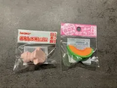 平成レトロ　おもしろ消しゴム　2個セット　イワコー　クマ　熊　くま　夕張メロン