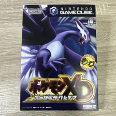 ポケモンXD 闇の旋風　ダークルギア　ゲームキューブ　Pokemon GC