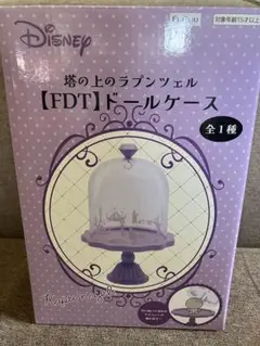 Disney Rapunzel FDTドールケース