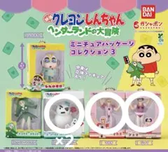 4点 クレヨンしんちゃんヘンダーランドの大冒険