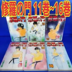 Item thumbnail for item 3115e0a3-0ab9-487b-a018-eee1ed0ba22b