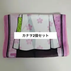 鬼滅の刃 栗花落カナヲ タオル 極楽湯 コラボ 2個セット