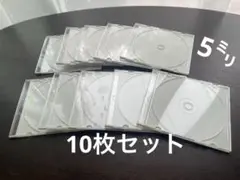 ⑥DVD CD ホワイト　空ケース 10枚セット