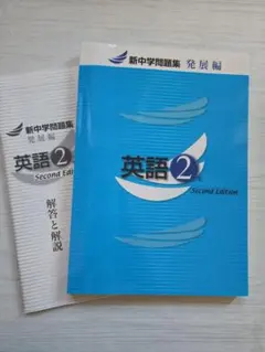 2026年最新】語学・辞書・学習参考書の人気アイテム - メルカリ