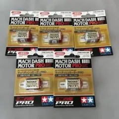 ☆TAMIYA MACH DASH MOTOR PRO No.433 15個 - メルカリ