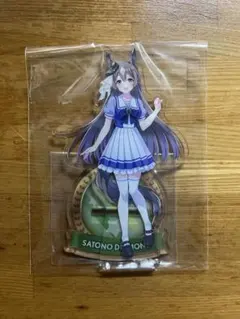 ウマ娘　サトノダイヤモンド 公式アクリルスタンド(制服Ver.)