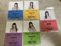 乃木坂46 ビリヤニ セブンイレブン特典生写真 ※池田瑛紗無し※