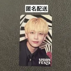 SEVENTEEN ジョンハン　VISION FESTA VR トレカ