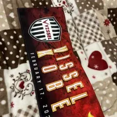 VISSSEL KOBE vs KAWASAKI FRONTALE 応援グッズ