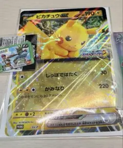 ポケモン スタンプラリー スタンプ帳 ジャンボカード ピカチュウex 未開封品
