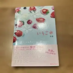 Item thumbnail for item 4568e22c-8108-42ad-abd6-5c73302bdf8c