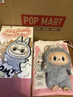 正規品　POP MART Exciting Macaron ぬいぐるみ