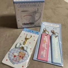 サンリオ当りくじ シナモロール 3点セット