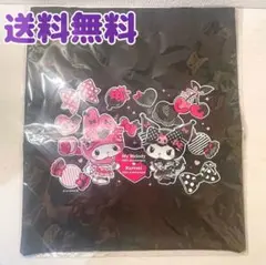 【未開封】happyくじ　トートバッグ　B賞　クロミ　マイメロ　カバン　ブラック