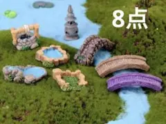 ミニチュアガーデン ドールハウス 山水池作り　公園作り　庭作り　フィギュア 8点