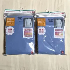 極暖　ユニクロ　ヒートテック　 下着 150・160 セット