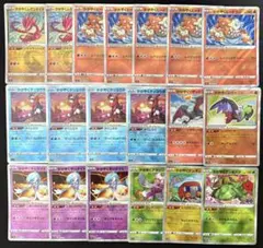 ポケモンカード　かがやくシリーズ　まとめ売り　19枚セット　かがやくゲッコウガ等
