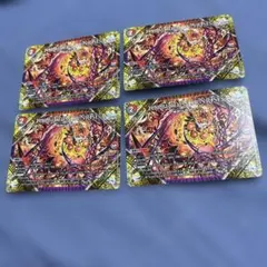 2026年最新】フォービドゥンサンライズの人気アイテム - メルカリ