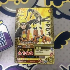うずまきナルト NARUTO ナルティメットミッション NM-053 - メルカリ