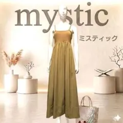 【美品】mystic ミスティック キャミワンピース