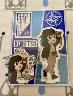 鬼滅の刃　サンシャイン展望台　ミニキャラアクリルスタンド　冨岡義勇