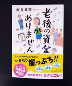 haru様 リクエスト 2点 まとめ商品