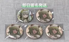 プロセカ 草薙寧々 グリッター 缶バッジ 49c 50c - メルカリ