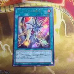 遊戯王　ティマイオスの眼光　ウルトラ1枚