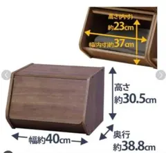 IRIS OHYAMA　木製オープンシェルフ STB-400D　アイリスオーヤマのサムネイル