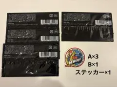 【新品未使用】BE:FIRST オンラインくじ RYUHEI 計4枚