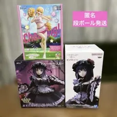 未開封 着せ恋 プライズフィギュア まとめ売り 3点セット