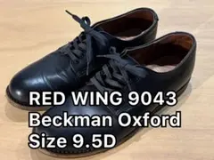 REDWING BECKMAN OXFORD レッドウィング ベックマン8D - メルカリ