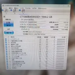 crucial BX500 2.5インチSSD 1000GB / 1TB 99%のサムネイル