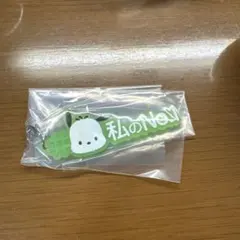 ポチャッコ　#ハッシュタグつけるサンリオキャラクターズ3