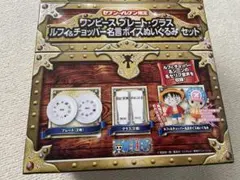 ONE PIECE × セブンイレブン限定の食器セット