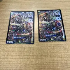 戦国接続 ギャラクテスト・シデンシーザー2枚セット