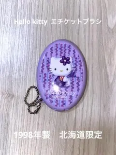 2025年最新】ラベンダーキティの人気アイテム - メルカリ