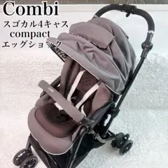 美品】Combi SWITCH XL ベビーカー グレー 純正フットマフ付き - メルカリ