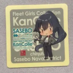 艦これ　佐世保コラボ　矢矧　シール