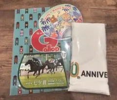 【JRA限定】七夕賞ゼッケン風コースター福島競馬場限定とその他4点セットのサムネイル