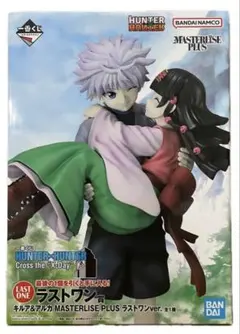 一番くじ hunter×hunter ラストワン賞 キルア&アルカ