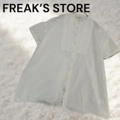 FREAK’S STORE フリークスストア ノーカラーブラウス 綿100% 白