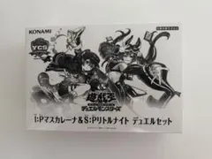 遊戯王 OCG YCSJデュエルセット IPマスカレーナ - メルカリ