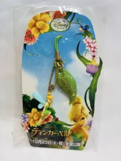 映画『ティンカー・ベル』の公開を記念　キーホルダー　稀少　コレクション　未開封