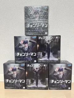 チェンソーマン レゼ編 早川アキ ハイプレミアムフィギュア 6体セット