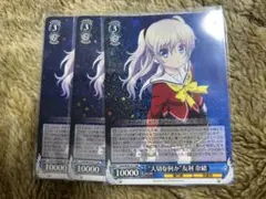 2025年最新】大切な何か 友利 奈緒の人気アイテム - メルカリ